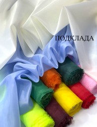 Подкладочная