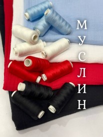 Муслин