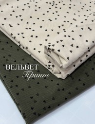 Вельвет принт Сердечки