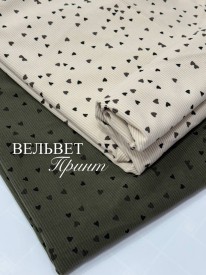 Вельвет принт Сердечки
